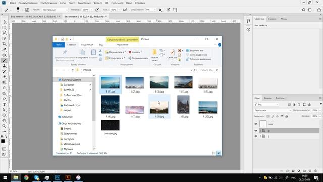 Photoshop 63.mp4 смотреть онлайн