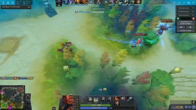 Sven Rampage смотреть онлайн