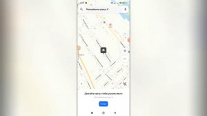 Как указать другой адрес дома в Яндекс картах?