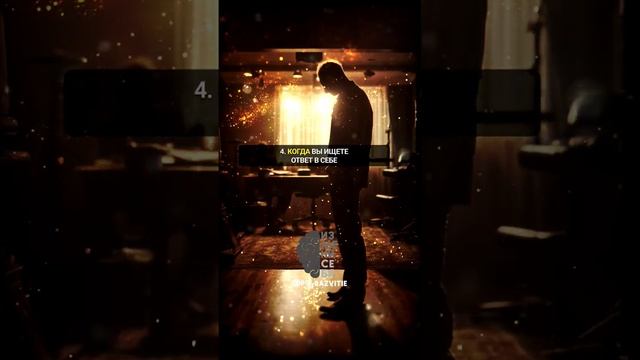 "5 моментов когда нужно просто молчать" #психология #саморазвитие #motivation смотреть онлайн