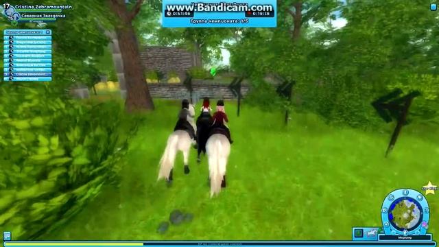 Star Stable - Чемпионат #12 - Форт Пинта [3 место] смотреть онлайн