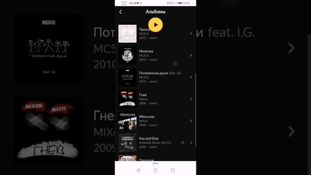 Лейбл Bezpaleva Production смотреть онлайн