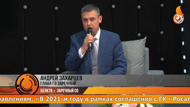 ГОЛЛИВУД ПОЗДРАВИЛ БЕЛОЯРСКУЮ АЭС с Днем энергетика смотреть онлайн