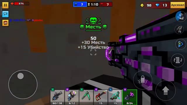 Обзор на игру Pixel Gun 3D | ОБЗОРЫ TV смотреть онлайн