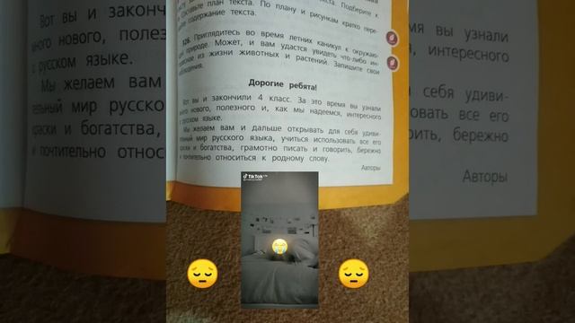 #моё видео😔 смотреть онлайн