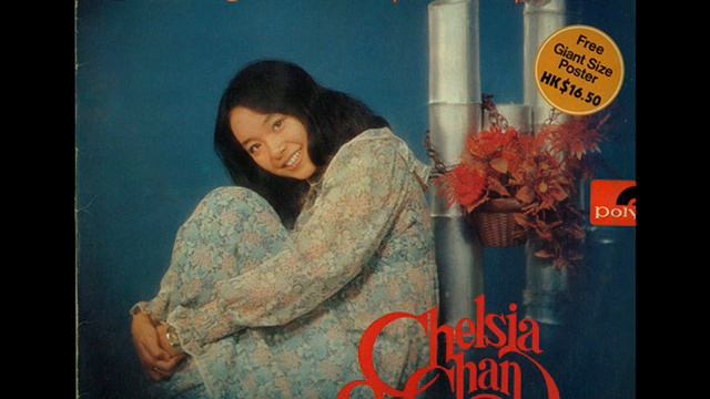 DON'T DO IT BABY - CHELSIA CHAN (1976) смотреть онлайн