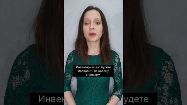 92 изменения в работе бухгалтера #главбух #новости #бухгалтер #бухгалтерскииеновости смотреть онлайн