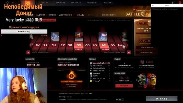 Открываем 434 уровень Dota 2 Battle Pass 2016 смотреть онлайн