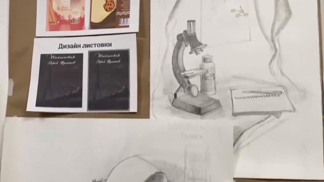 Зачет студентов 2 и 3 курса специальности 