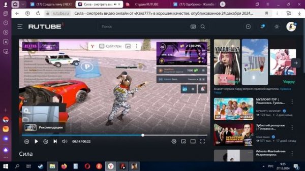 Вот видосик)