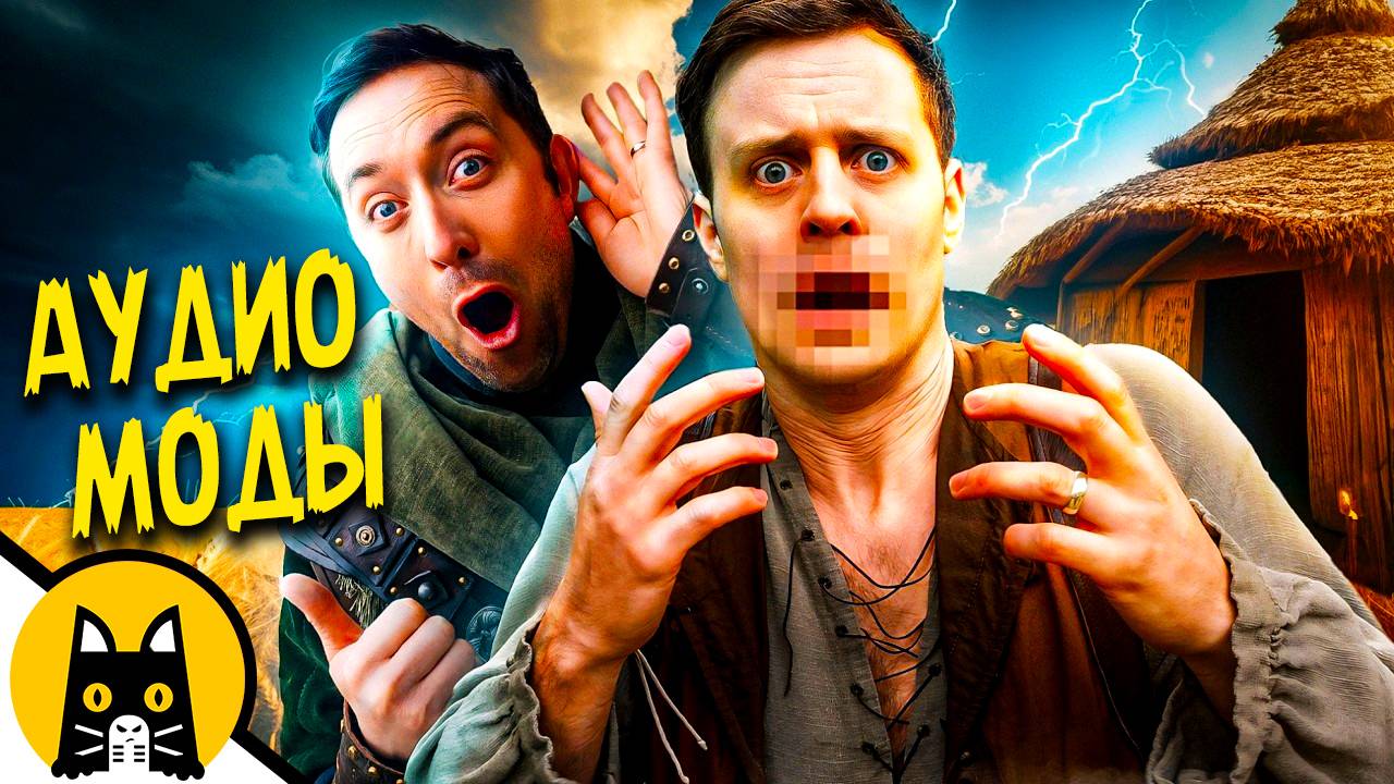 Когда опять переборщил с модами на игру смотреть онлайн