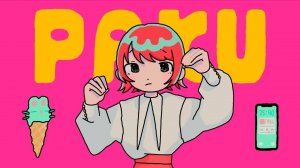 асми — УКУСИТЬ / PAKU - asmi