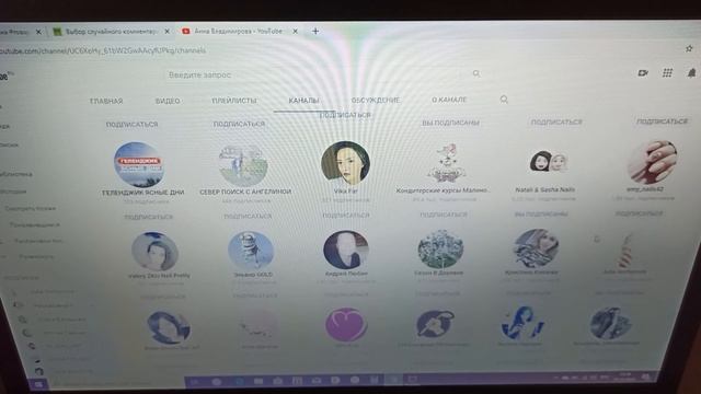Результаты розыгрыша!!!! смотреть онлайн