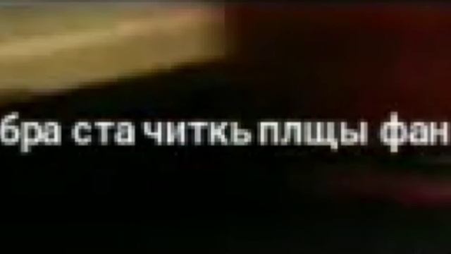 пошлые фанфики бравл старс смотреть онлайн