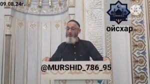 Хьехам (ДАККХИЙ КЪИНОШ) Иса Ойсхар