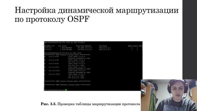 Сетевые технологии. ЛР8. Защита смотреть онлайн