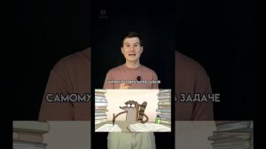 Твой друг поможет тебе сдать ОГЭ по математике! | #математика #огэ