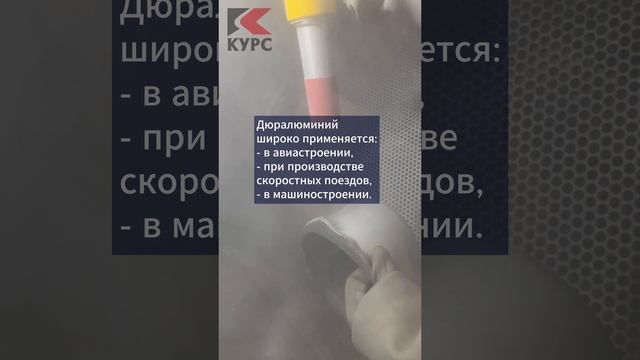 Очистка дюралюминиевой 🦆утятницы смотреть онлайн