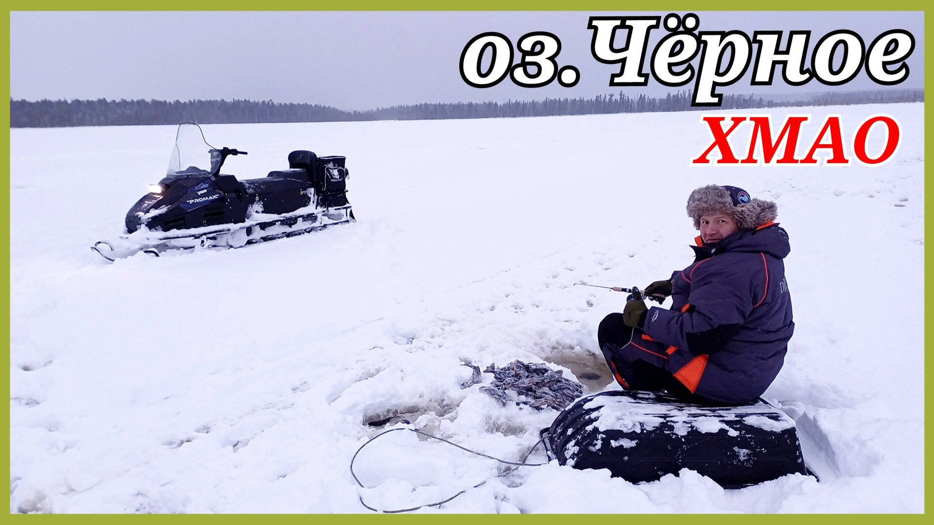 Озеро чёрное.Рыбалка на окуня. смотреть онлайн