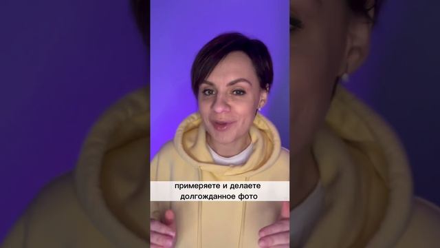 Просто тест на ответственность за свои решения.Описание ответов в профиле инстаграм #ответственност смотреть онлайн