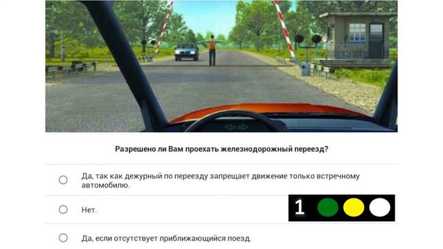 Штрафная замена выпуск 3 смотреть онлайн