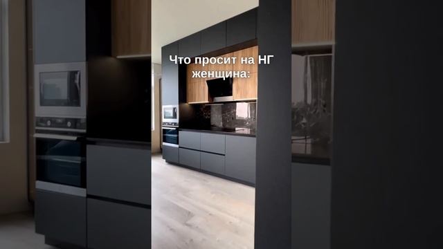 Подари ей ЭТО и она твоя🤣 смотреть онлайн