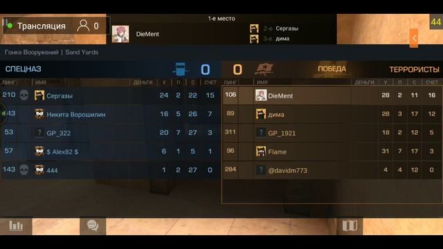 Live | ТОПОВЫЙ СТРИМ ПО STANDOFF 2 | ОТКРЫТИЕ КЕЙСОВ | ВЗАИМНЫЙ ПОДПИСКИ смотреть онлайн