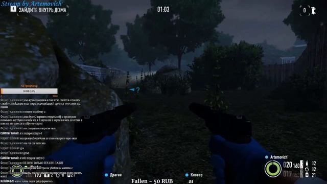 [STREAM] 'Профи' грабят банки. PayDay2 смотреть онлайн