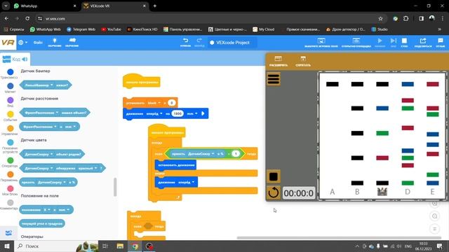 Детектор линии в VEXcode VR смотреть онлайн