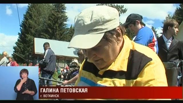 24 06 2014 МОЯ УДМУРТИЯ ИНФОКАНАЛ НОВОСТИ УТРО смотреть онлайн