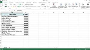 АВТОПОДБОР ВЫСОТЫ СТРОКИ И ШИРИНЫ СТОЛБЦА В EXCEL