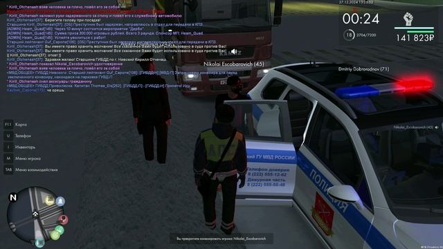 Unknown_2024.12.27-17.52_1