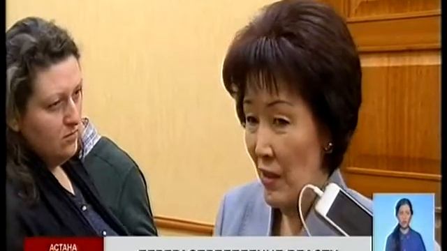 Конкретные предложения по перераспределению власти будут представлены в феврале - Г. Исимбаева смотреть онлайн