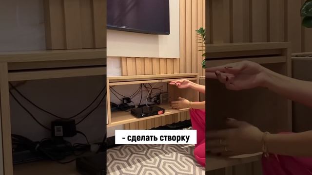 Идея- как спрятать провода в открытых полках с техникой! смотреть онлайн