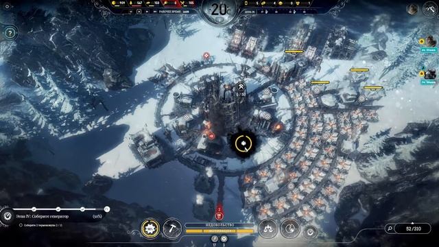 Frostpunk. Прохождение. Часть 33 | Собрали генератор.