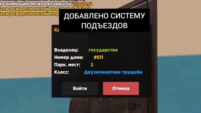 СЛИВ МОДА БАРВИХА RUSSIA (CRMP MOBILE) смотреть онлайн