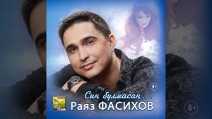 Урманнарга керсэн