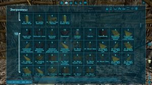 ARK Survival Evolved. Прохождение арк в одиночку на локальном сервере.
