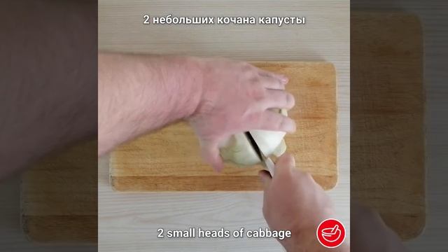 Капустный стейк (Cabbage steak) смотреть онлайн