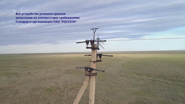 Калмыцкий птицезащитный полигон смотреть онлайн
