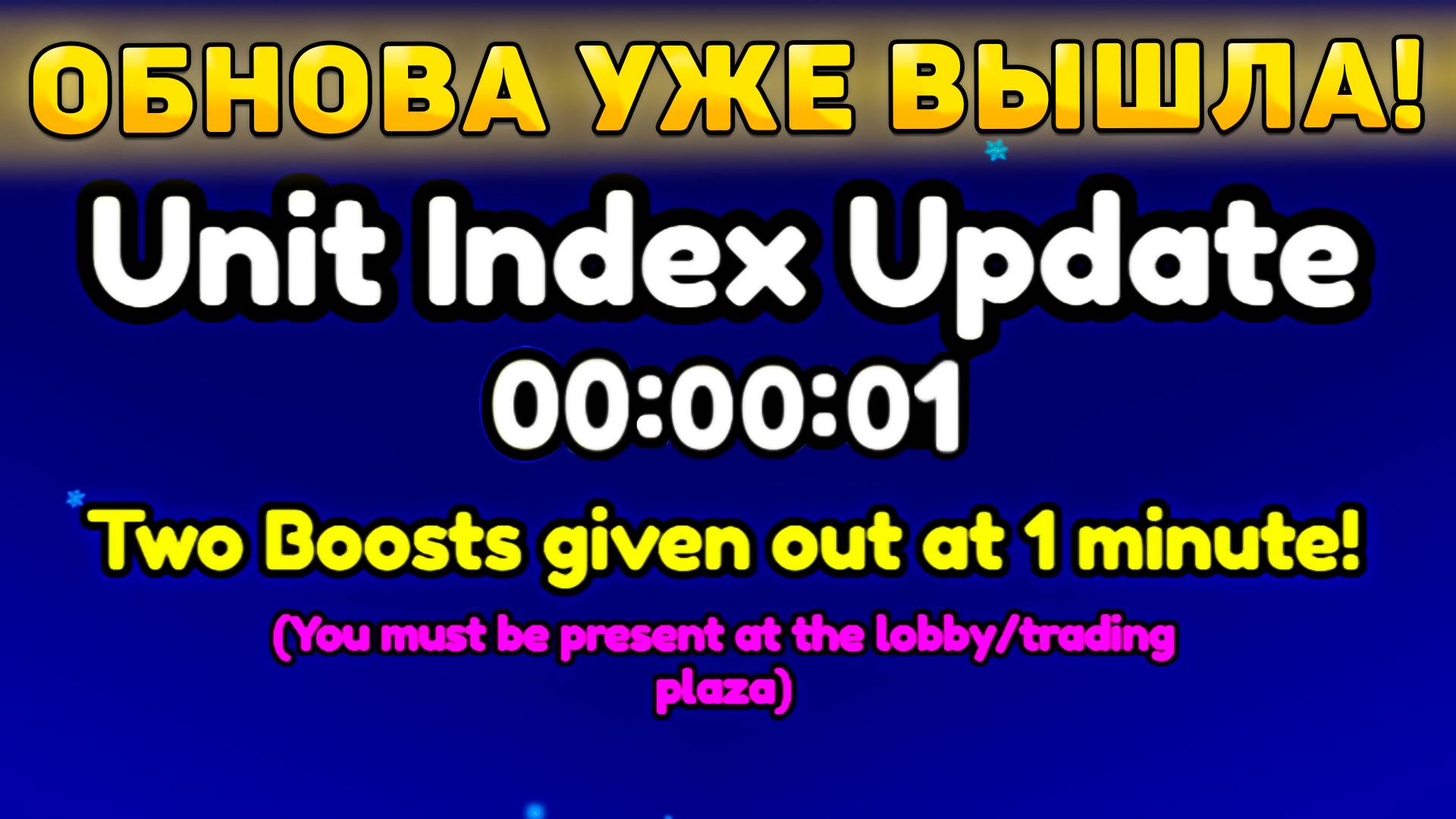 😍ШОК! НОВОЕ *Unit Index Обновление* УЖЕ ВЫШЛО В Toilet Tower Defense! Юнит индекс обнова в ттд! смотреть онлайн