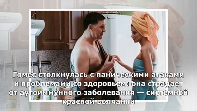 «Смешинка в рот попала»: Селена Гомес снялась в модной фотосессии смотреть онлайн