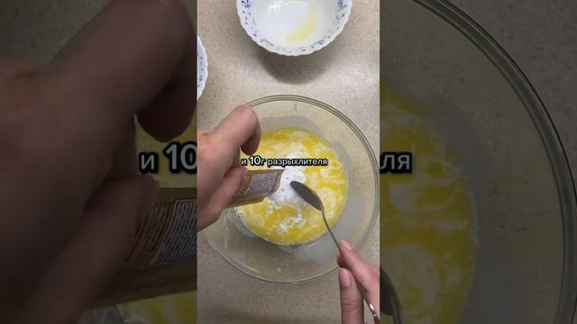 ТЫ ОБЯЗАТЕЛЬНО ПОЛЮБИШЬ ГОТОВИТЬ ПИРОГИ ИЗ ЭТОГО ТЕСТА! Получится даже у новичка.👩🏻🍳 смотреть онлайн