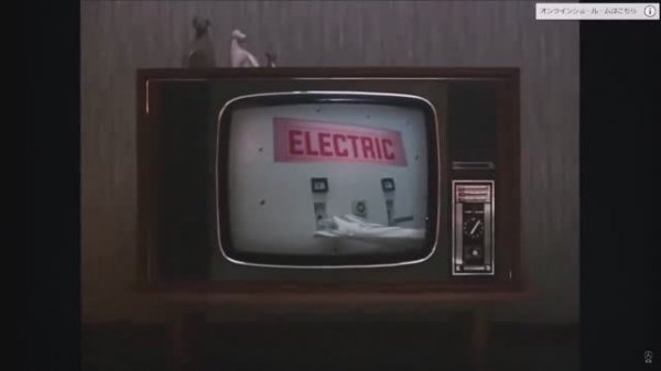 「ELECTRIC」