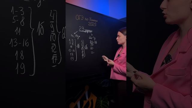 Структура ОГЭ по химии в 2025 | #огэхимия #огэ #химия #саша лебедева смотреть онлайн