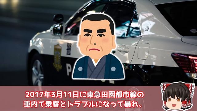 【2ch注意喚起スレ】悲報：最近の盗撮マシンがミニ化しすぎて発見できないww【ゆっくり解説】