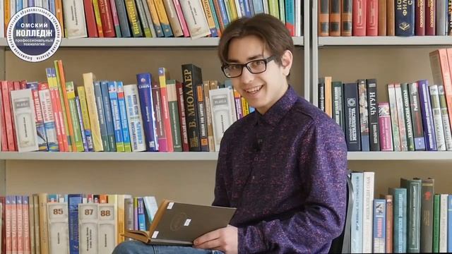 Шалагин Роман - А. С. Пушкин «Демон» смотреть онлайн