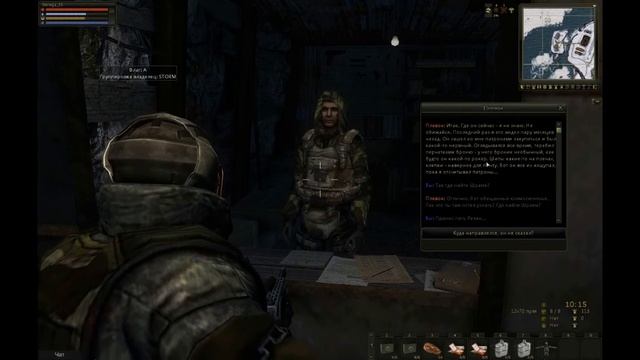 S.T.A.L.K.E.R Online - Плевок, резина в обмен на информацию смотреть онлайн