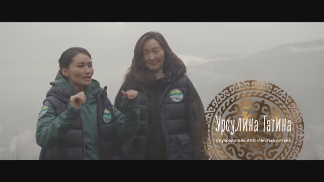 Тизер к фильму "Город как песня. К 200-летию основания Горно-Алтайска". #GornoAltayskGuide #ГА200лет смотреть онлайн