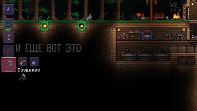 ПОЛНОЕ ПРОХОЖДЕНИЕ ТЕРРАРИЯ CALAMITY за РАЗБОЙНИКА!!! Схема игры за РАЗБОЙНИКА в Каламити! смотреть онлайн